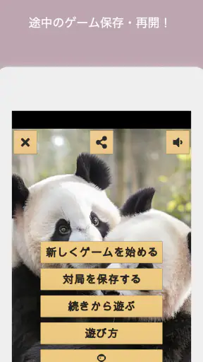 将棋 screenshot 11