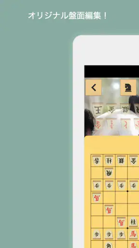 将棋 screenshot 12