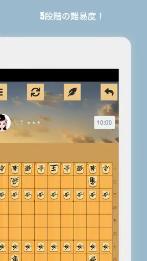 将棋 screenshot 9