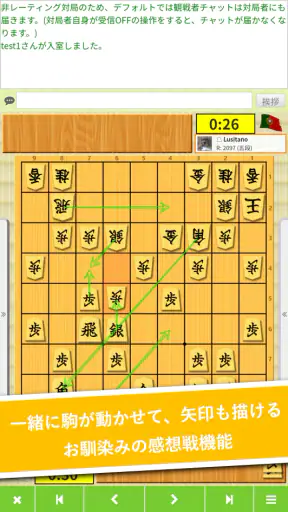 将棋アプリ 81道場 (日本将棋連盟後援) screenshot 12