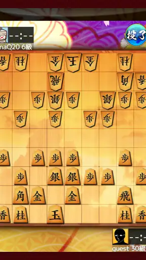 将棋ウォーズ screenshot 12