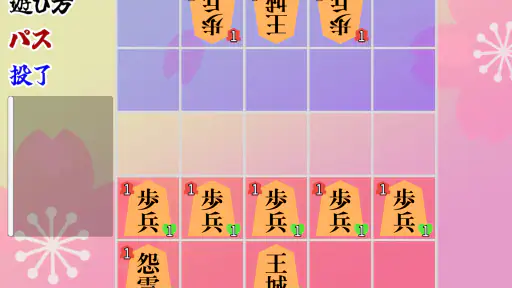 将棋ライク - 将棋 x ローグライク - screenshot 10