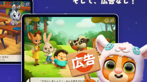 小さな物語・絵本、童話、図鑑 screenshot 10