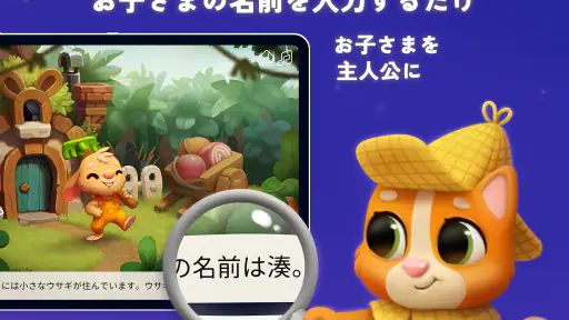 小さな物語・絵本、童話、図鑑 screenshot 12