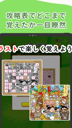 小学生漢字：ひとコマ漢字　手書で漢字学習の小学生漢字アプリ screenshot 12