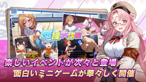 少女ウォーズ: 幻想天下統一戦 screenshot 9