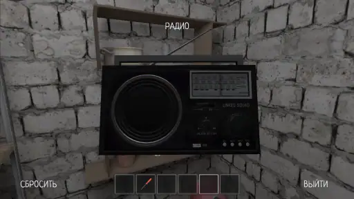 少年の逃走 screenshot