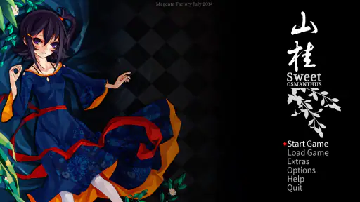 山桂（Shan Gui） screenshot