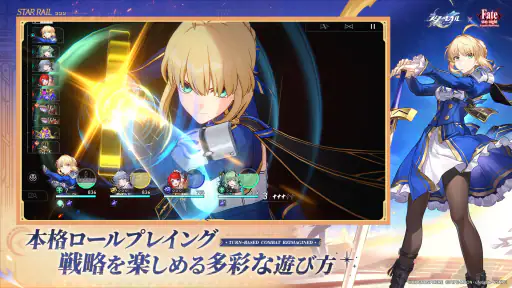 崩壊:スターレイル screenshot 9