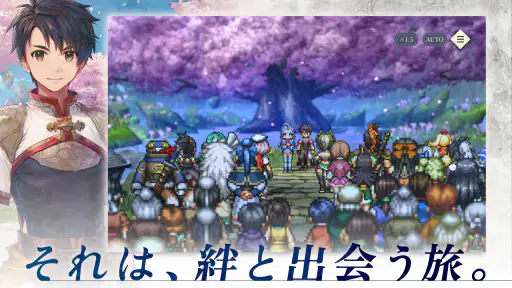 幻想水滸伝 STAR LEAP screenshot 11
