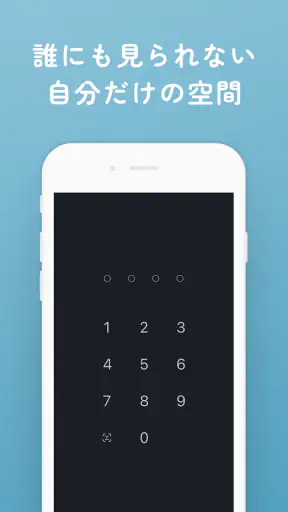 引き出し日記 - シンプルなつぶやき日記で記録を簡単に残せる screenshot