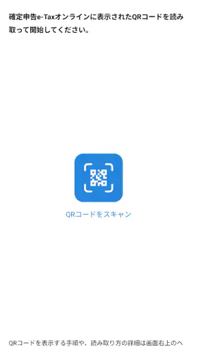 弥生 電子署名 screenshot