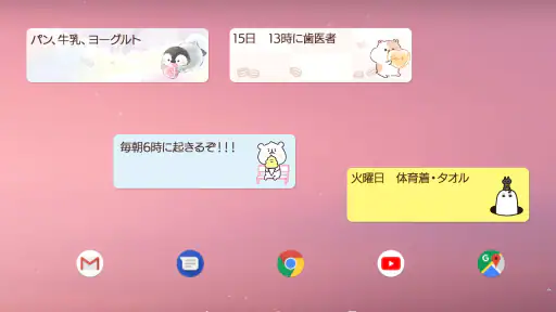 待受にメモ帳 可愛いキャラクター達のメモ帳ウィジェット screenshot 9