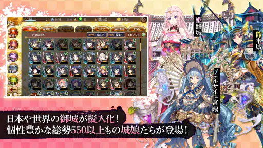 御城プロジェクト:RE screenshot