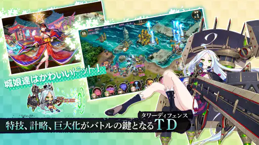 御城プロジェクト:RE screenshot