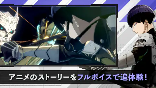 怪獣８号 THE GAME screenshot