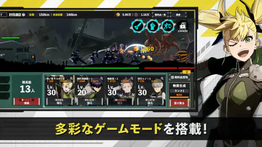 怪獣８号 THE GAME screenshot