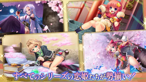 恋姫†大戦 screenshot 12