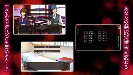 悪魔は囁くだけ screenshot 11