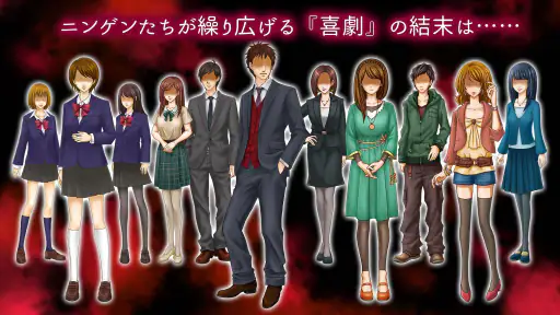 悪魔は囁くだけ screenshot 12