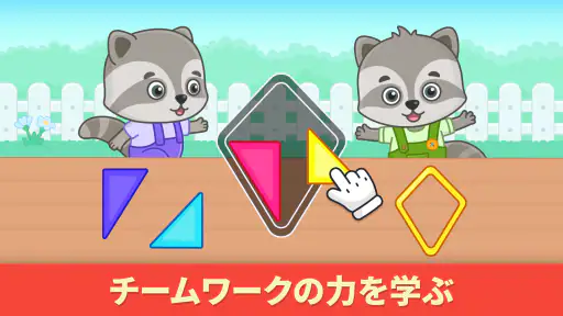 感情と気持ち：知育赤ちゃんゲーム 子供向け 1-5歳 screenshot 4