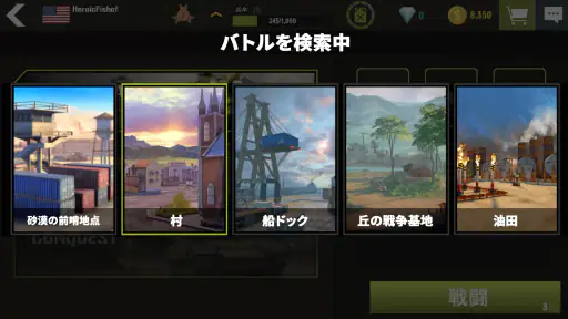 戦争兵器：戦車軍事ゲーム (War Machines) screenshot 10