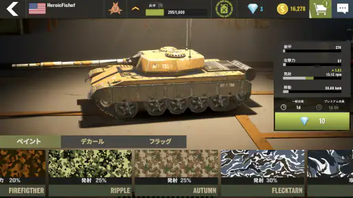 戦争兵器：戦車軍事ゲーム (War Machines) screenshot 9