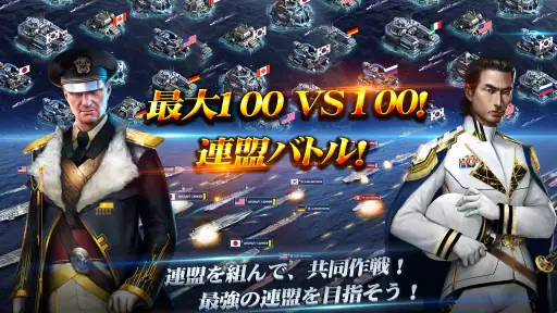 戦艦ファイナル screenshot 12