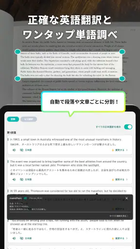 手元の英語・数学の問題のヒント解答解説-Knockノック screenshot 11