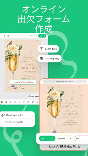 招待状メーカー 結婚・披露宴・パーティーにアプリで招待 screenshot 12
