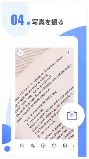 拡大鏡 screenshot 12