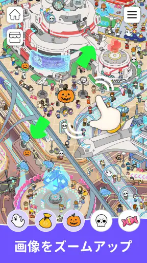 探し物ゲーム - 隠されているものを見つけよう screenshot