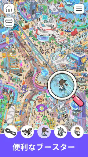 探し物ゲーム - 隠されているものを見つけよう screenshot
