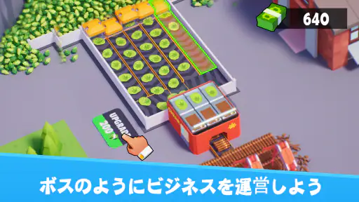 放置マフィア - 裏社会の覇者 screenshot