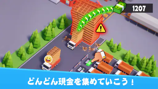 放置マフィア - 裏社会の覇者 screenshot