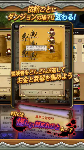 放置系RPG The Silent Archivist screenshot 10