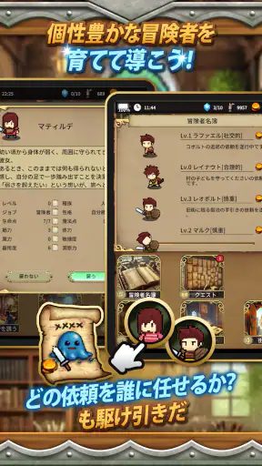 放置系RPG The Silent Archivist screenshot 11
