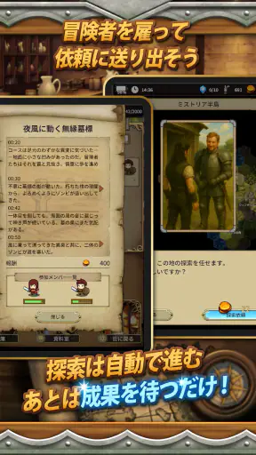 放置系RPG The Silent Archivist screenshot 9
