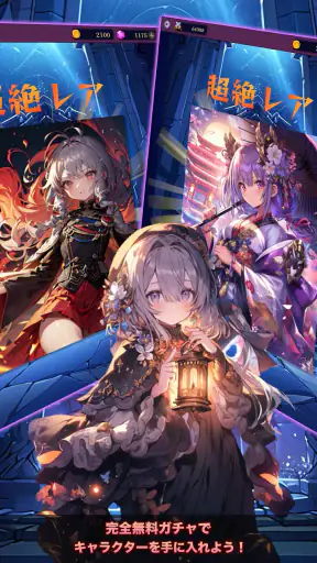 放置系RPG ロザリアと不思議なダンジョン screenshot 9