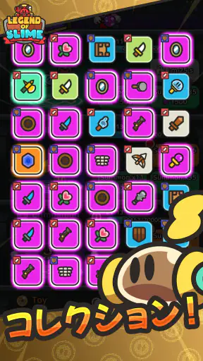 放置系RPG!スライム伝説 - モンスター バトル screenshot 12