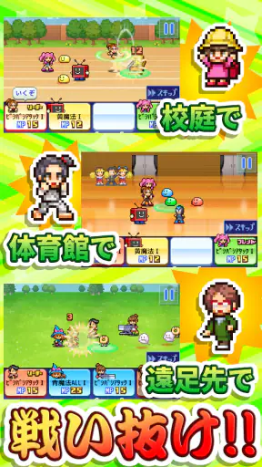 放課後ファイタークラブ screenshot 12