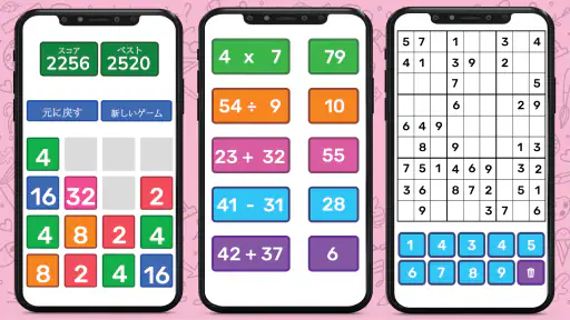 数学ゲーム - たし算、ひき算、かけ算、わり screenshot