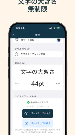 文字起こしさん -AIシンプル議事録・授業文字起こし screenshot 10