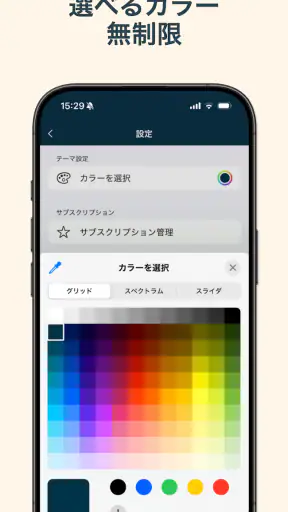 文字起こしさん -AIシンプル議事録・授業文字起こし screenshot 9