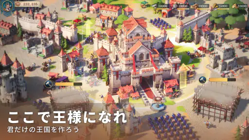 文明と征服：EOC screenshot 12