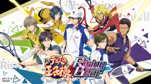 新テニスの王子様 RisingBeat screenshot 11