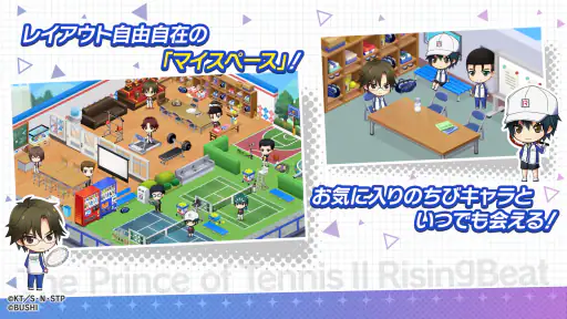 新テニスの王子様 RisingBeat screenshot 9
