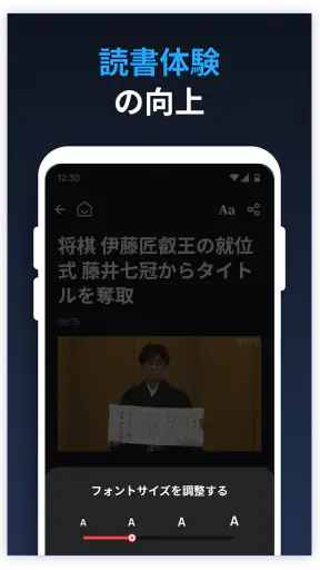 日刊ニュース速報 screenshot