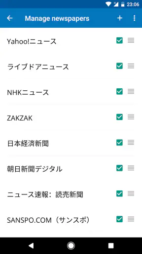 日本ニュース screenshot