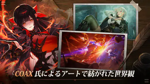 星屑の絆 screenshot 11